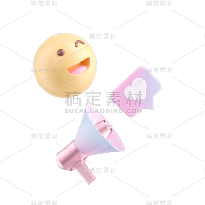 3D微笑元素贴纸