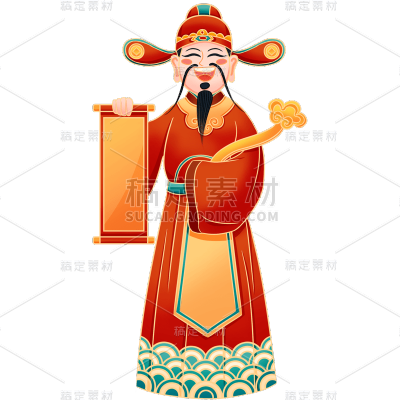 卡通感教育行业财神爷元素贴纸