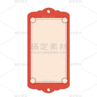 卡通感教育行板子元素