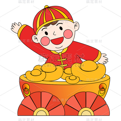 卡通感春节男孩元素贴纸
