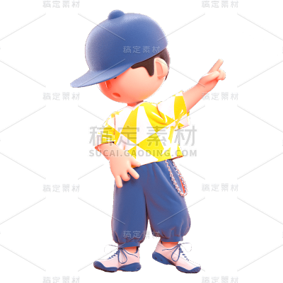 3D男生元素贴纸