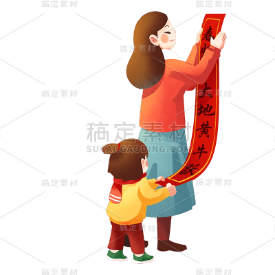 中国风小年女性元素贴纸