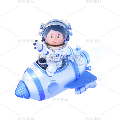卡通感3D男人元素