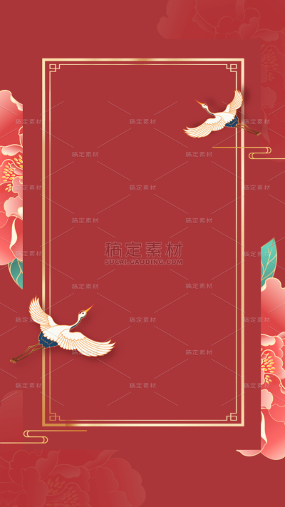 年货节喜庆中式红色背景场景图片素材