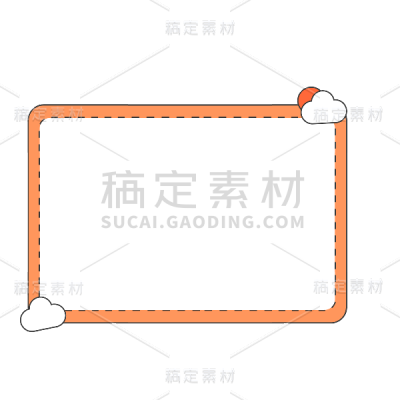 常规通用插画极简风系列边框静态贴纸