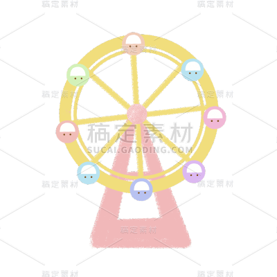 卡通感文体娱乐摩天轮元素