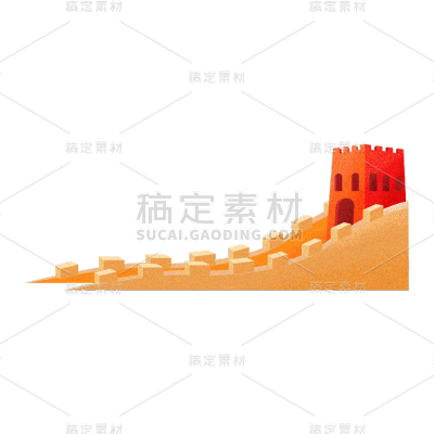 国庆节十一png免抠元素素材