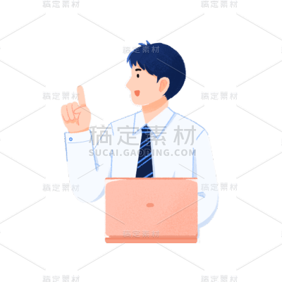 卡通感企业商务男人演讲元素贴纸