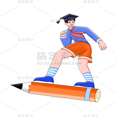卡通感教育培训男生元素贴纸