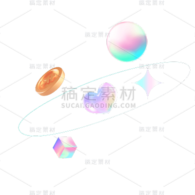 3D爱心元素贴纸