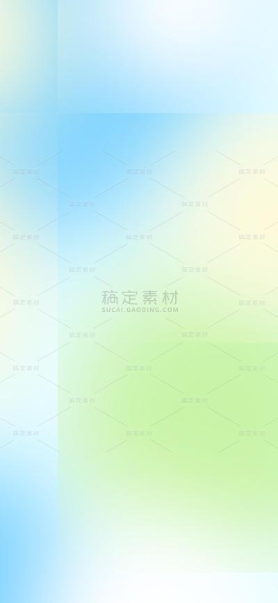 通用彩色渐变弥散质感背景