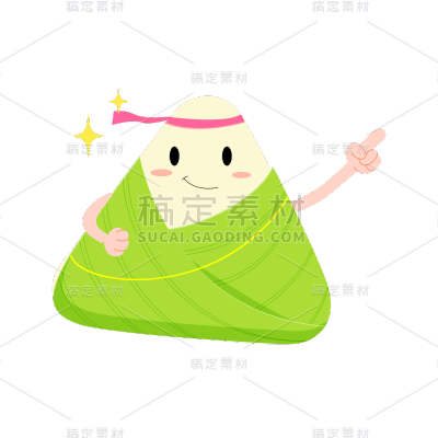 端午节粽子元素贴纸
