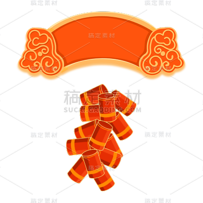 卡通感春节鞭炮元素贴纸