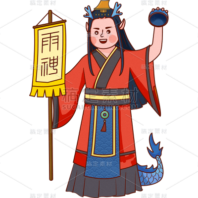 卡通龙王元素贴纸