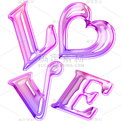 情人节镭射LOVE主题艺术字元素素材