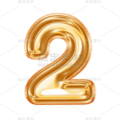 3D倒计时数字2元素贴纸
