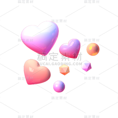 3D爱心元素贴纸