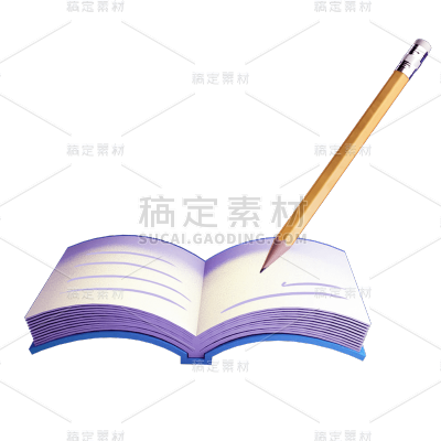 手绘书本元素贴纸