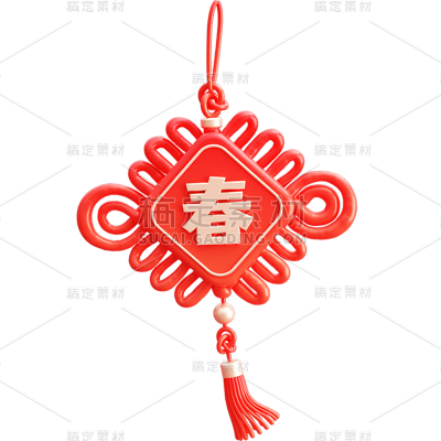 新年新春春节龙年中式3D中国结装饰元素素材