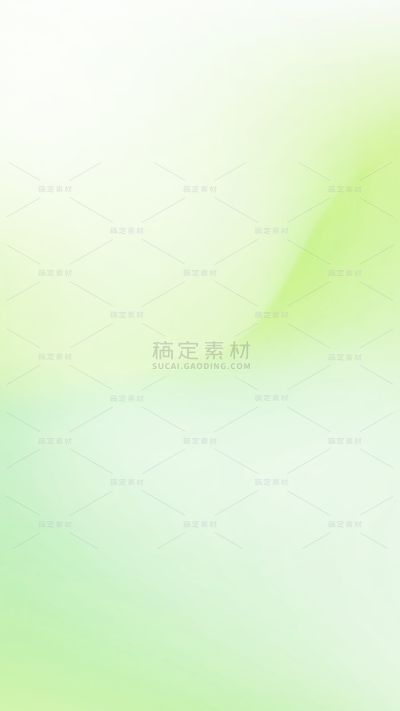 通用背景渐变弥散