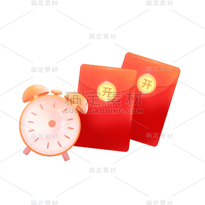双十一双11电商促销活动红包元素素材
