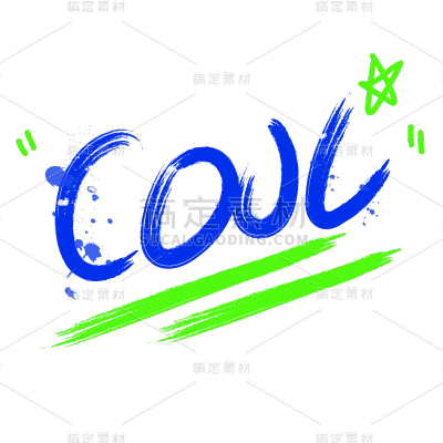 涂鸦英文文字元素-SVG-COOL