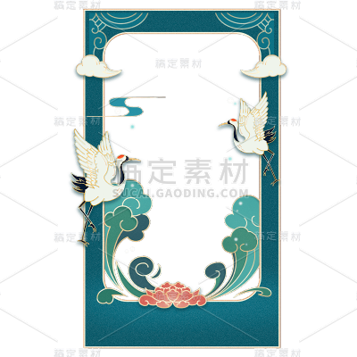 年货节电商促销中国风国潮主题边框元素素材