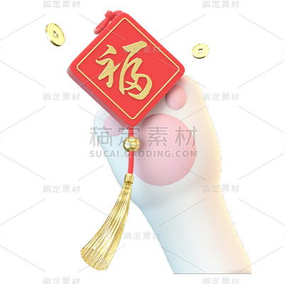 卡通感3D元素金币元素