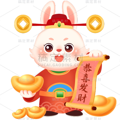 卡通感春节兔子元素贴纸