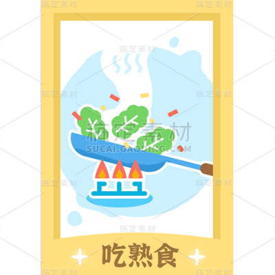 卡通感教育照片行业元素贴纸