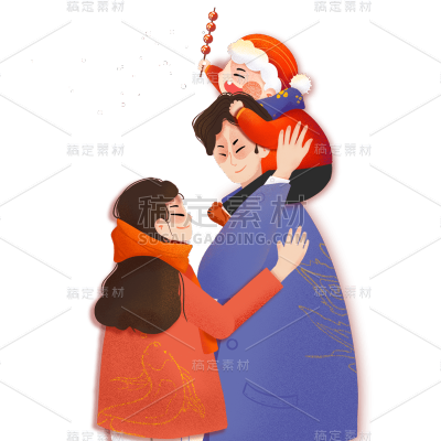 卡通感春节一家人元素贴纸