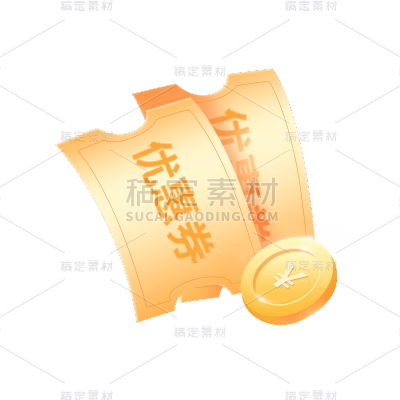 卡通感金融优惠劵元素
