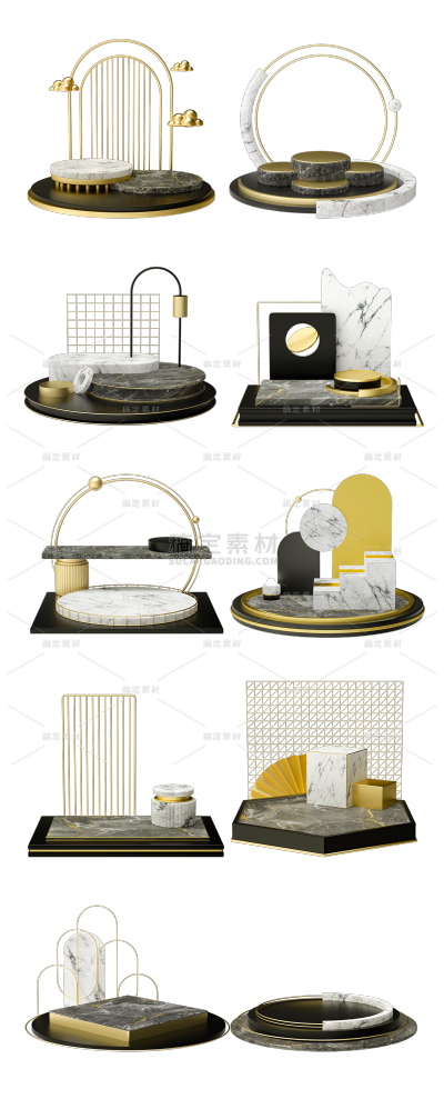 素材组合-3D大理石展台