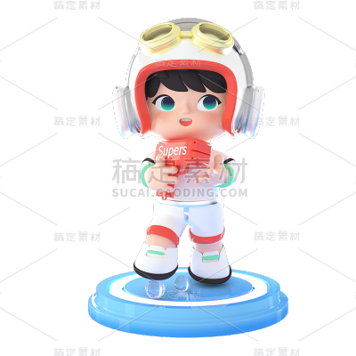 3D男孩元素贴纸