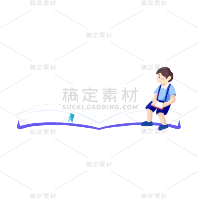 卡通感教育培训人物元素