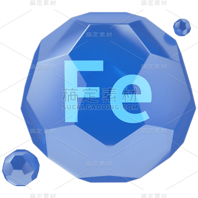 C4D-3D立体微量元素-铁