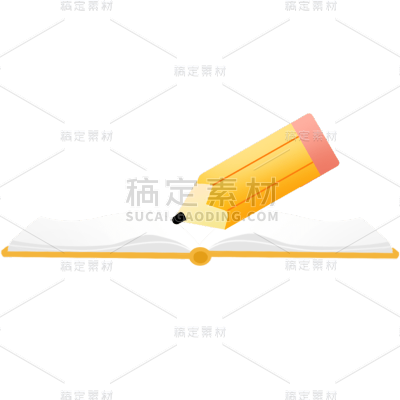 卡通感高考铅笔元素贴纸