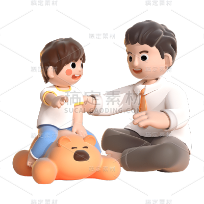 3D父子元素贴纸