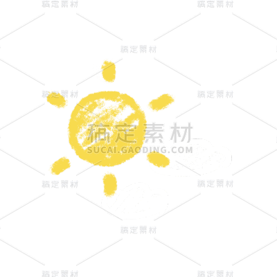 蜡笔太阳