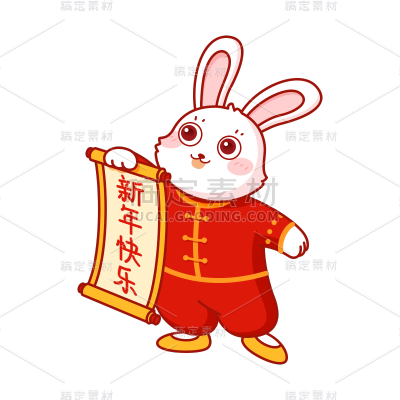 中国风春节兔子元素贴纸