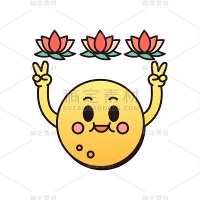 橡皮管风格笑脸元素贴纸