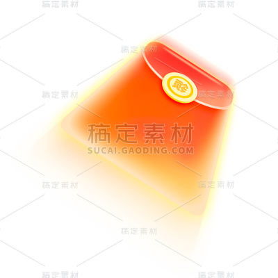 双十一双11电商促销活动红包元素素材
