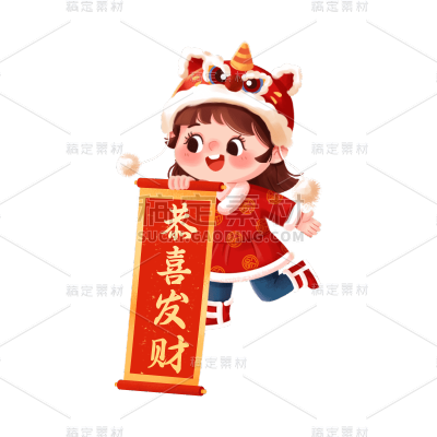 中国风春节女生元素贴纸