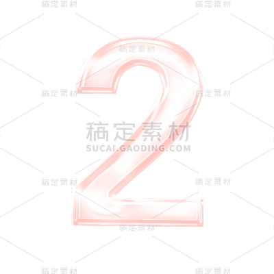 3D倒计时数字2元素贴纸