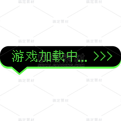 黑神话悟空游戏热门梗简约潮流感标签文字