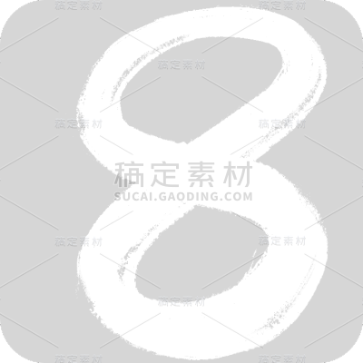 简约风电商数字贴-8