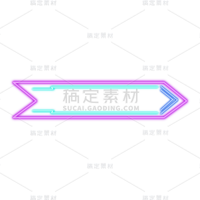 霓虹灯风文本框贴纸-SVG10