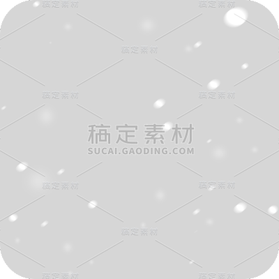 传统节气大雪冬天冬季冬日雪花飘落元素