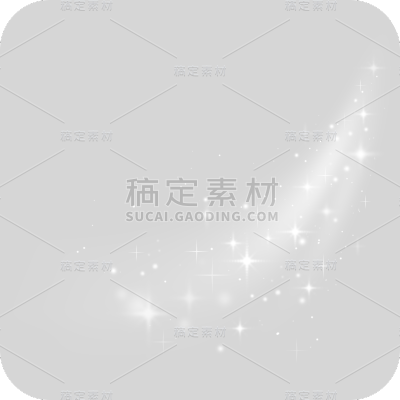 特效通用白色星光点光效元素素材