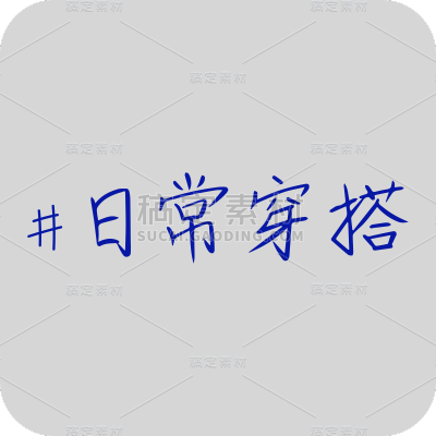 克莱因蓝元素